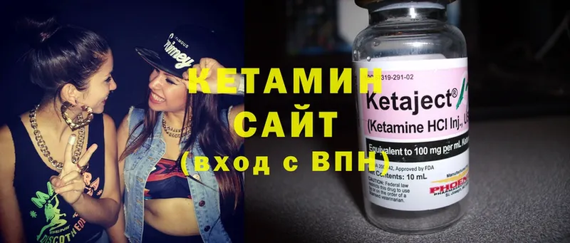 нарко площадка состав  Ардон  Кетамин ketamine 