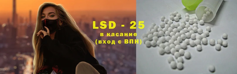 ЛСД экстази ecstasy  блэк спрут tor  Ардон 